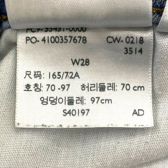 Levi's 721 Womens size 28 High Rise Skinny Stretch Denim Jeans Raw Hem Blue - Picture 14 of 14